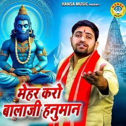 Mehar Karo Balaji Hanuman