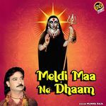 Popat Mande Meldimaani Vat