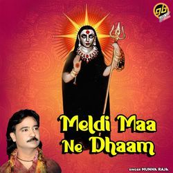 Aagan Mandap Thi Rathdo Lay