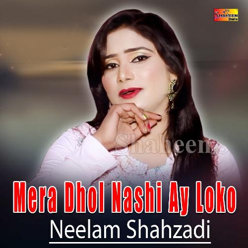 Mera Dhol Nashi Ay Loko