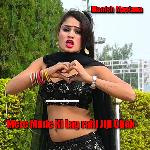 Mere Made Ki Lag rahi Jiji Chak