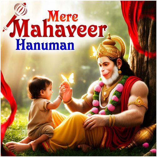 Mere Mahaveer Hanuman