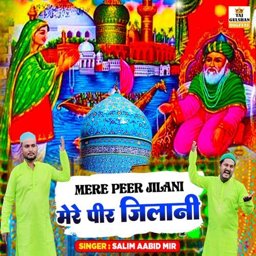 Mere Peer Jilani