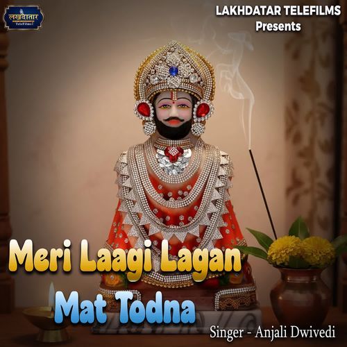 Meri Laagi Lagan Mat Todna