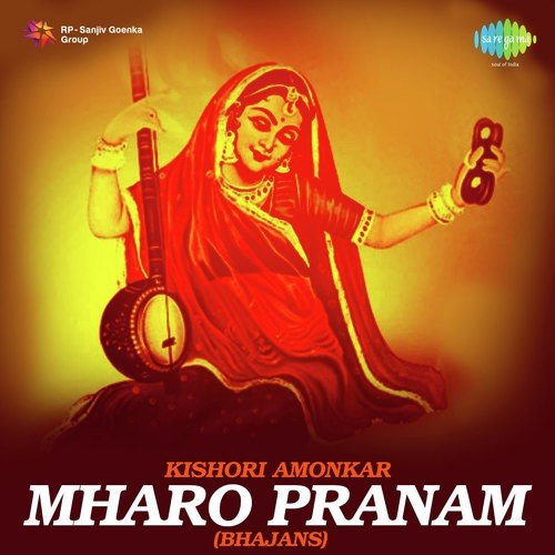 Mharo Pranam - Kishori Amonkar