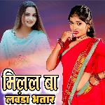 Milal BaLavanda Bhatar