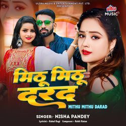 Mithu Mithu Darad-ER9cQT9kRUA