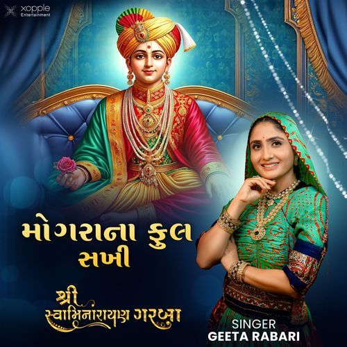 Mogra Na Phool Sakhi (From "Shree Swaminarayan Garba")