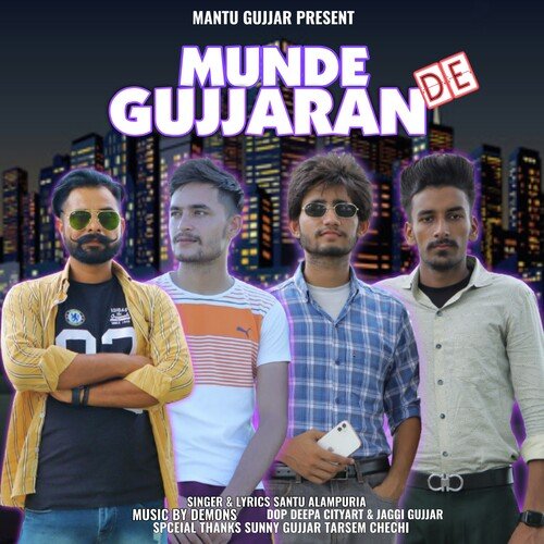 Munde Gujjaran De