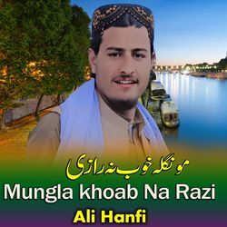 Mungla khoab Na Razi-SC8OXARUBX0