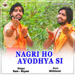 Nagri Ho Ayodhya Si