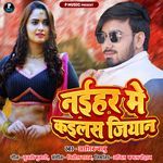 Naihar Me Kailash Jiyan