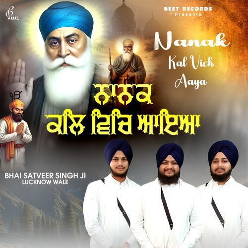 Nanak Kal Vich Aaya