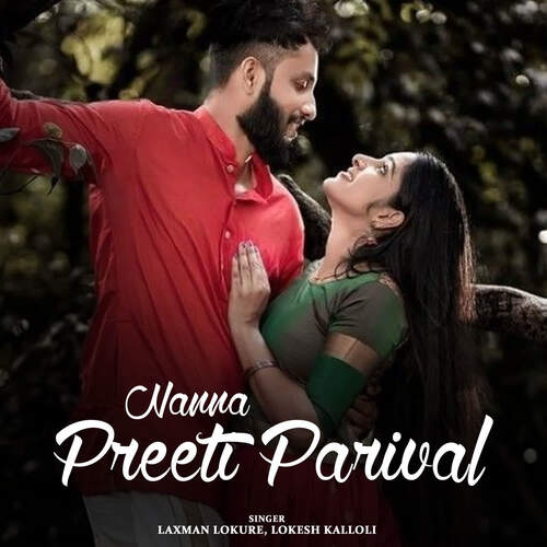 Nanna Preeti Parival