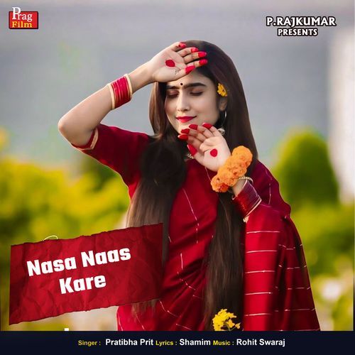 Nasa Naas Kare