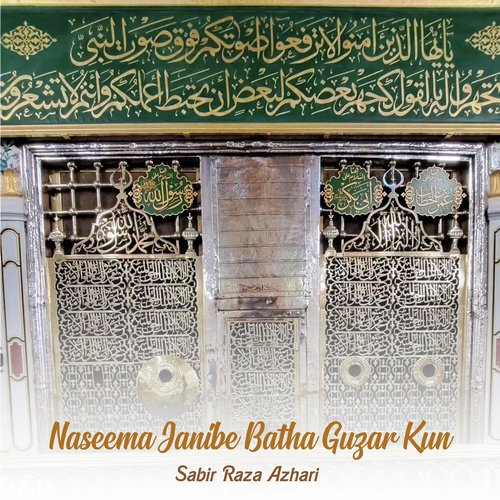 Naseema Janibe Batha Guzar Kun