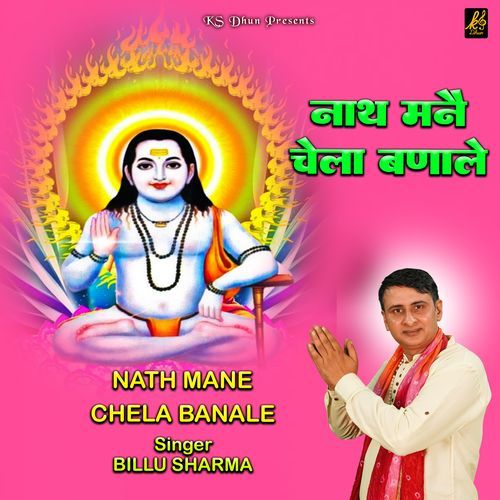 Nath Mane Chela Banale