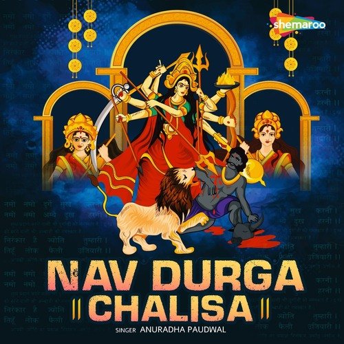 Nav Durga Chalisa