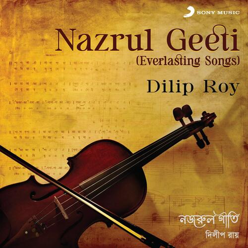 Nazrul Geeti (Everlasting Songs)