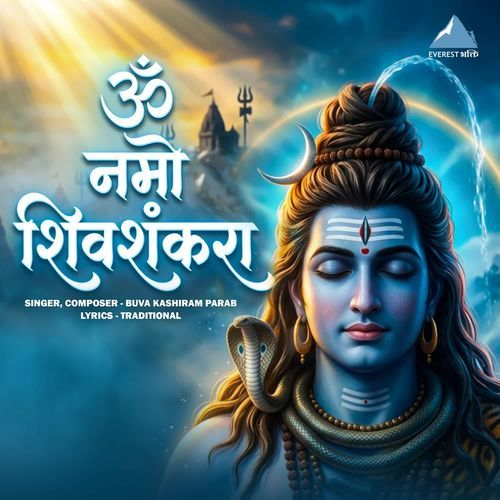 Om Namo Shivshankara