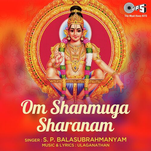 Om Shanmuga Sharanam