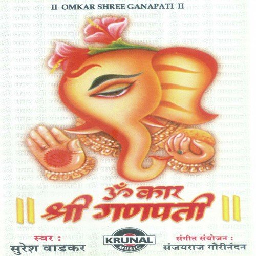 Omkar Sri Ganpati