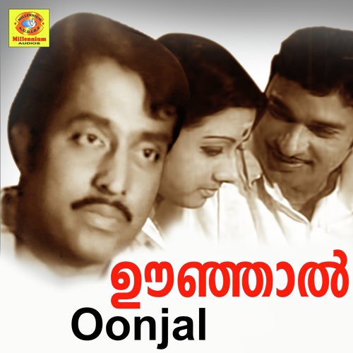 Oonjal