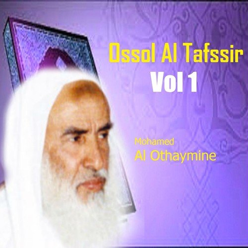 Ossol Al Tafssir, Pt.11 cover art