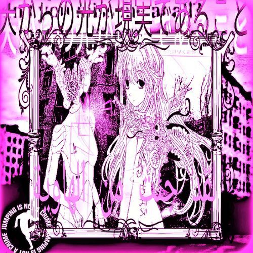 pu_pu_bootleg (speed up)