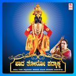 Hoova Mudisida Swami