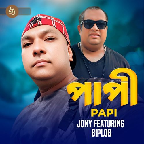Papi