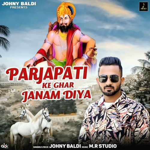 Parjapati Ke Ghar Janam Diya