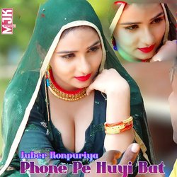 Phone Pe Huyi Bat-FCsAViJ3aGY