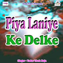 Piya Laniye Ke Delke-IwMlfRlkQFA