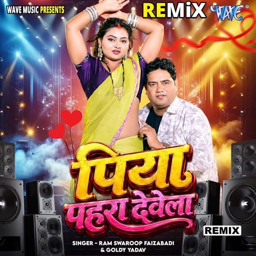 Piya Pahra Devela - Remix