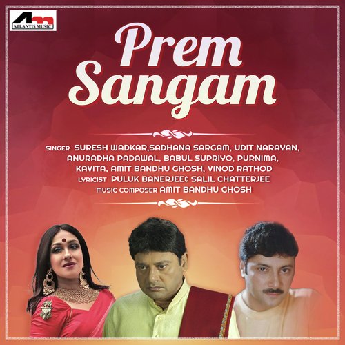 Prem Sangam