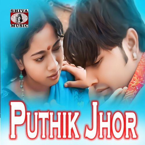 Puthik Jhor