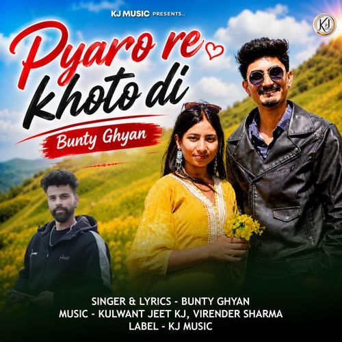 Pyaro Re Khoto Di