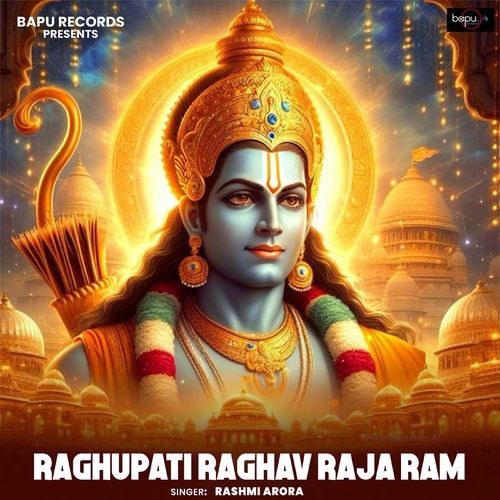 Raghupati Raghav Raja Ram