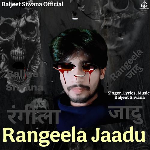 Rangeela Jaadu Baljeet Siwana | Lata Mangeshkar