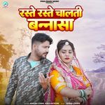 Raste Raste Chalti Bannasa