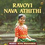 Ravoyi Nava Athithi