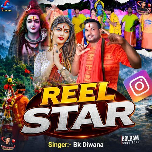 Reel Star