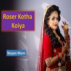 Roser Kotha Koiya-MS8TQEFnAF0