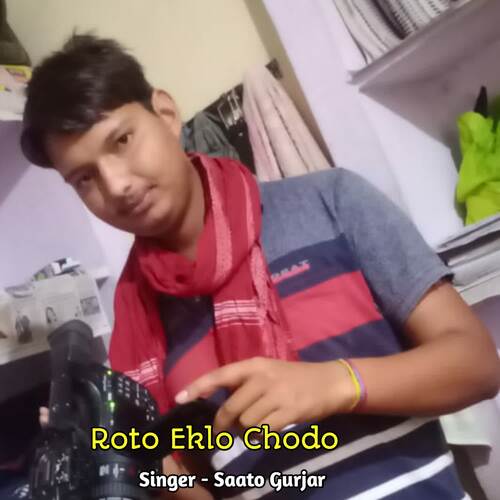 Roto Eklo Chodo