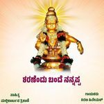 SHARNENDU BANDE NANNAPPA