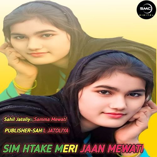 SIM HTAKE MERI JAAN MEWATI