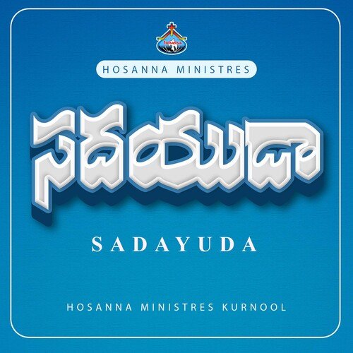 Sadayuda