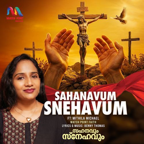 Sahanavum Snehavum
