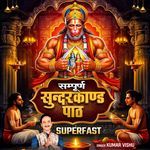 Sampurn Sunderkand Patha Superfast